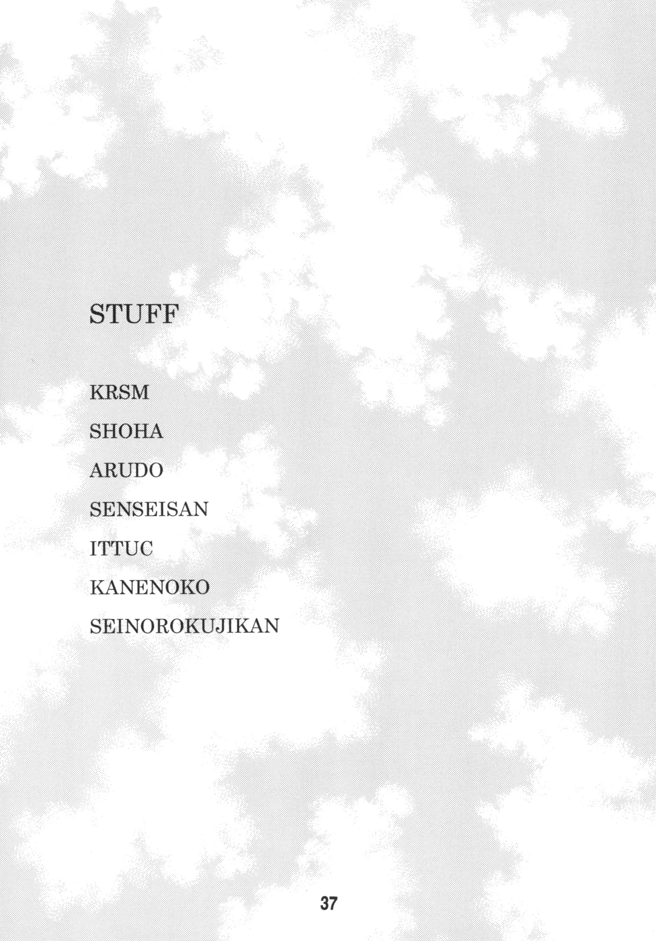 [Shinohara Heavy Industry (Various)] Seinen Manga Chiyo-chan (Gekkan Shoujo Nozaki-kun, Kantai Collection -KanColle-) [Digital] изображение № 36