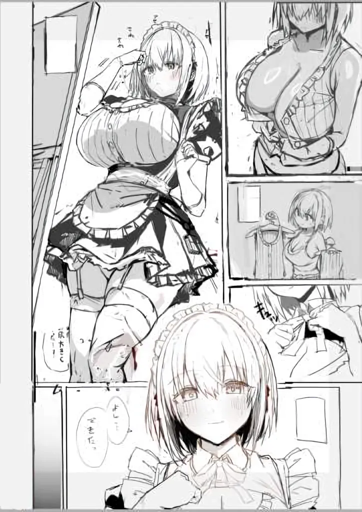 (C105) [Flock Blue (Blue_Gk)] ラブメイド 天羽視点エロシチュ途中経過本 [Sample] изображение № 5