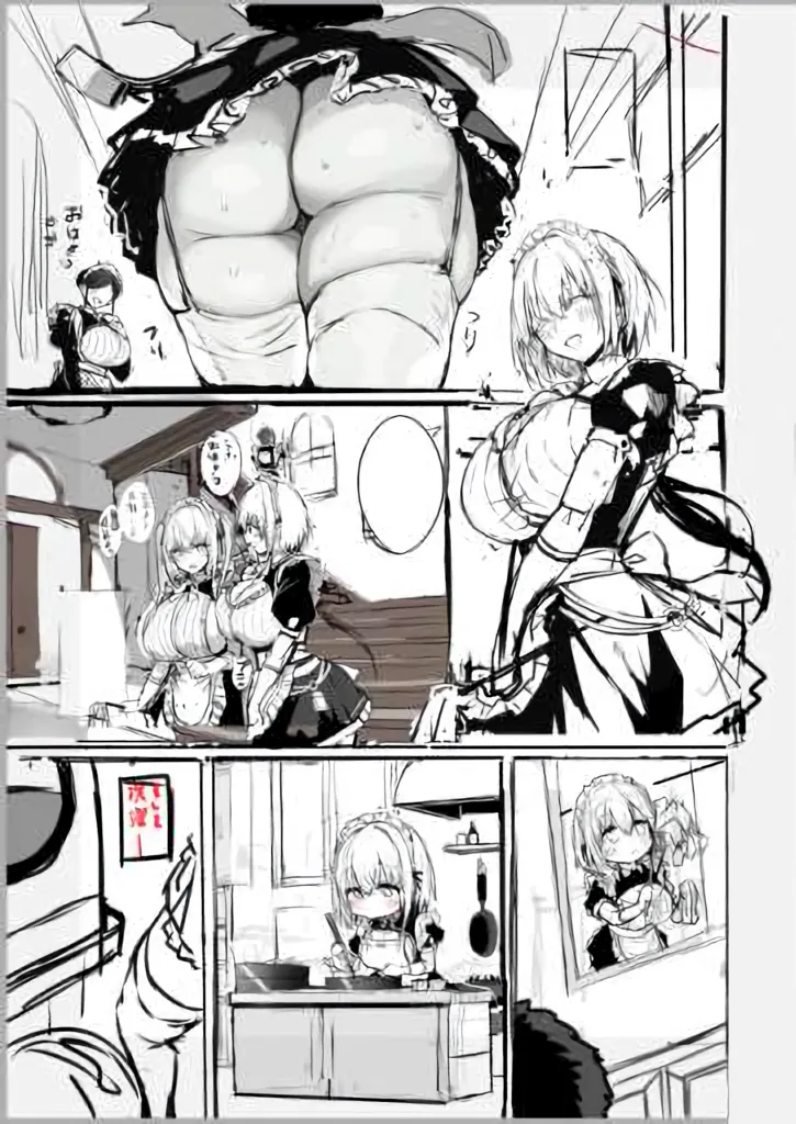 (C105) [Flock Blue (Blue_Gk)] ラブメイド 天羽視点エロシチュ途中経過本 [Sample] изображение № 6