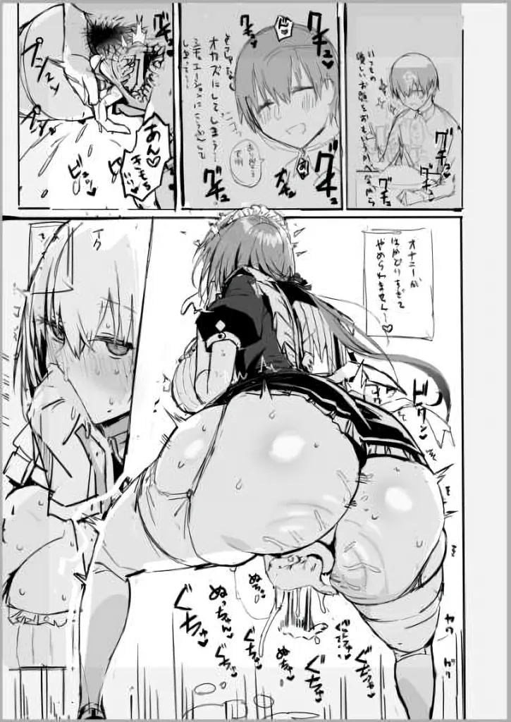 (C105) [Flock Blue (Blue_Gk)] ラブメイド 天羽視点エロシチュ途中経過本 [Sample] изображение № 8