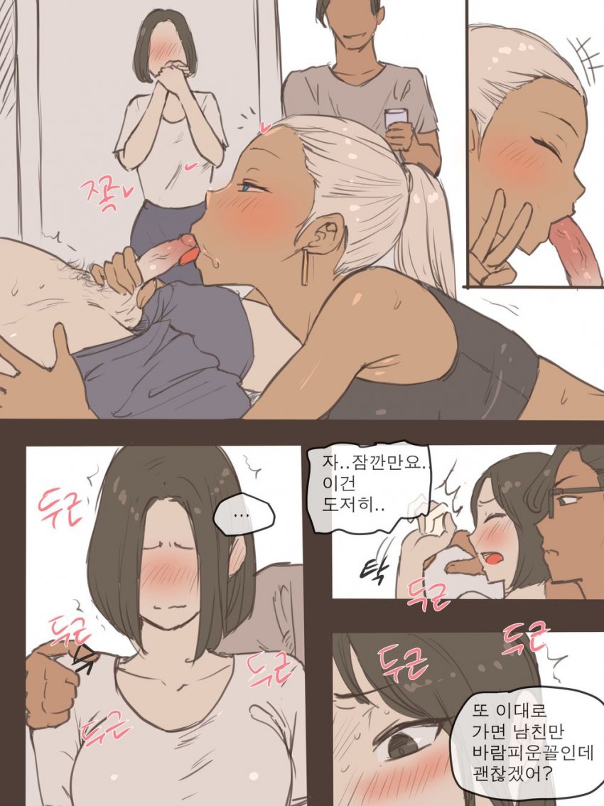 [laliberte] PUZZLE [Korean] изображение № 8