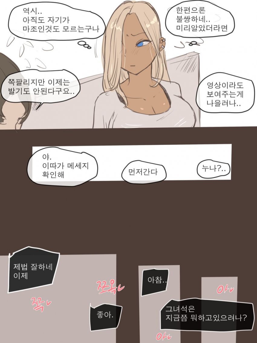 [laliberte] PUZZLE [Korean] изображение № 37