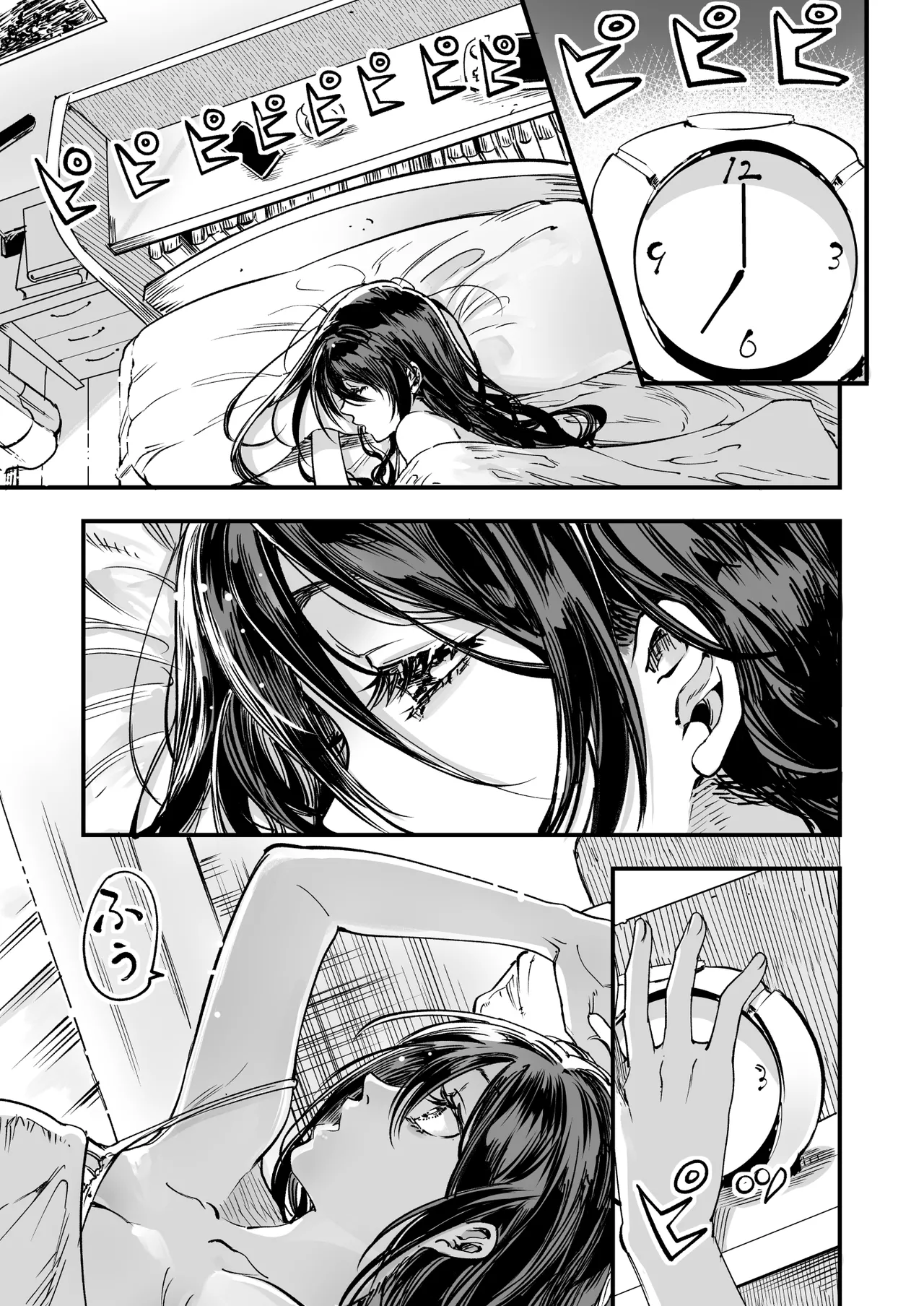 [Umemoto Seisaku Iinkai (Sakayama Shinta)] Umemoto Seisaku Iinkai Soushuuhen [Digital] Bildnummer 25