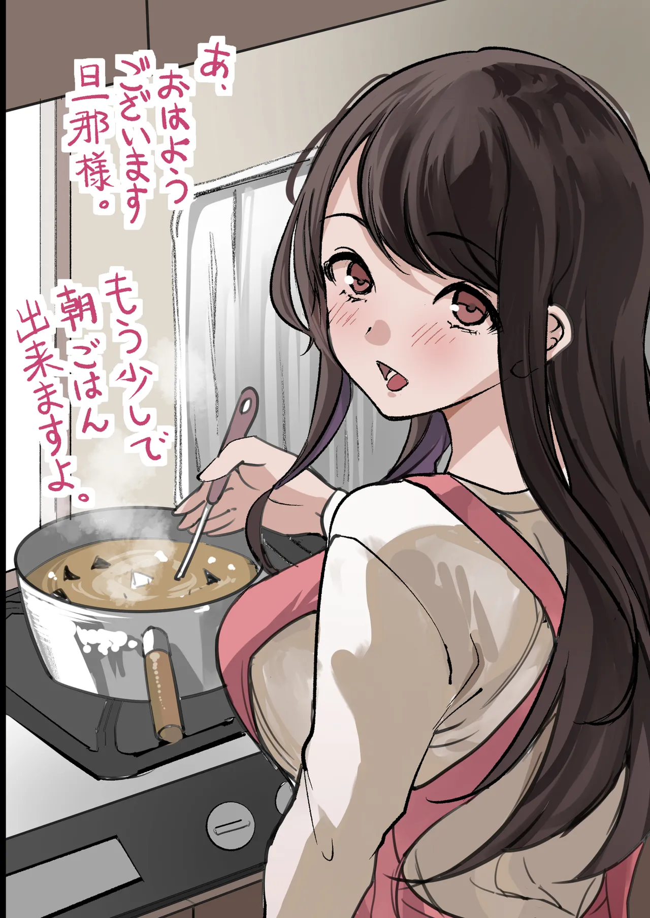 [Umemoto Seisaku Iinkai (Sakayama Shinta)] Umemoto Seisaku Iinkai Soushuuhen [Digital] Bildnummer 66