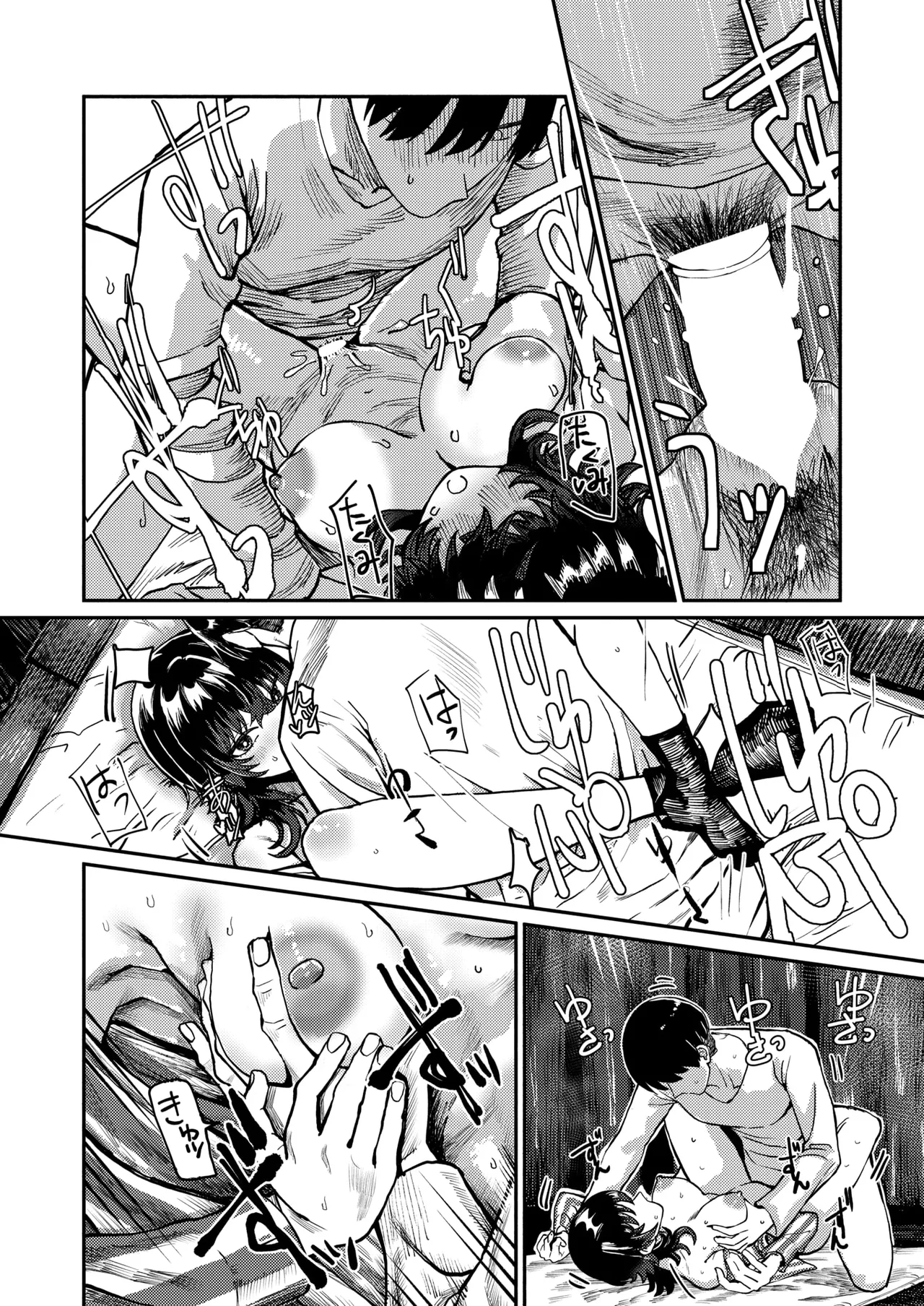 [Pietro] 내일부터는 혼자 [korean] 이미지 번호 25