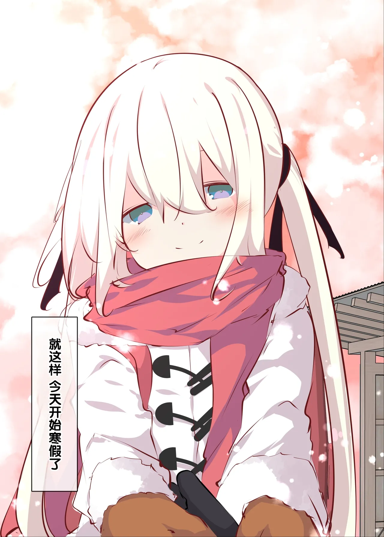 [Tabuchi-san Chi (Tabuchi)]Natsuyasumi janai kara, muteikou nai toko ni chinko ireru hanashi [Chinese] [甜族星人赞助汉化] [Decensored] 图片编号 115