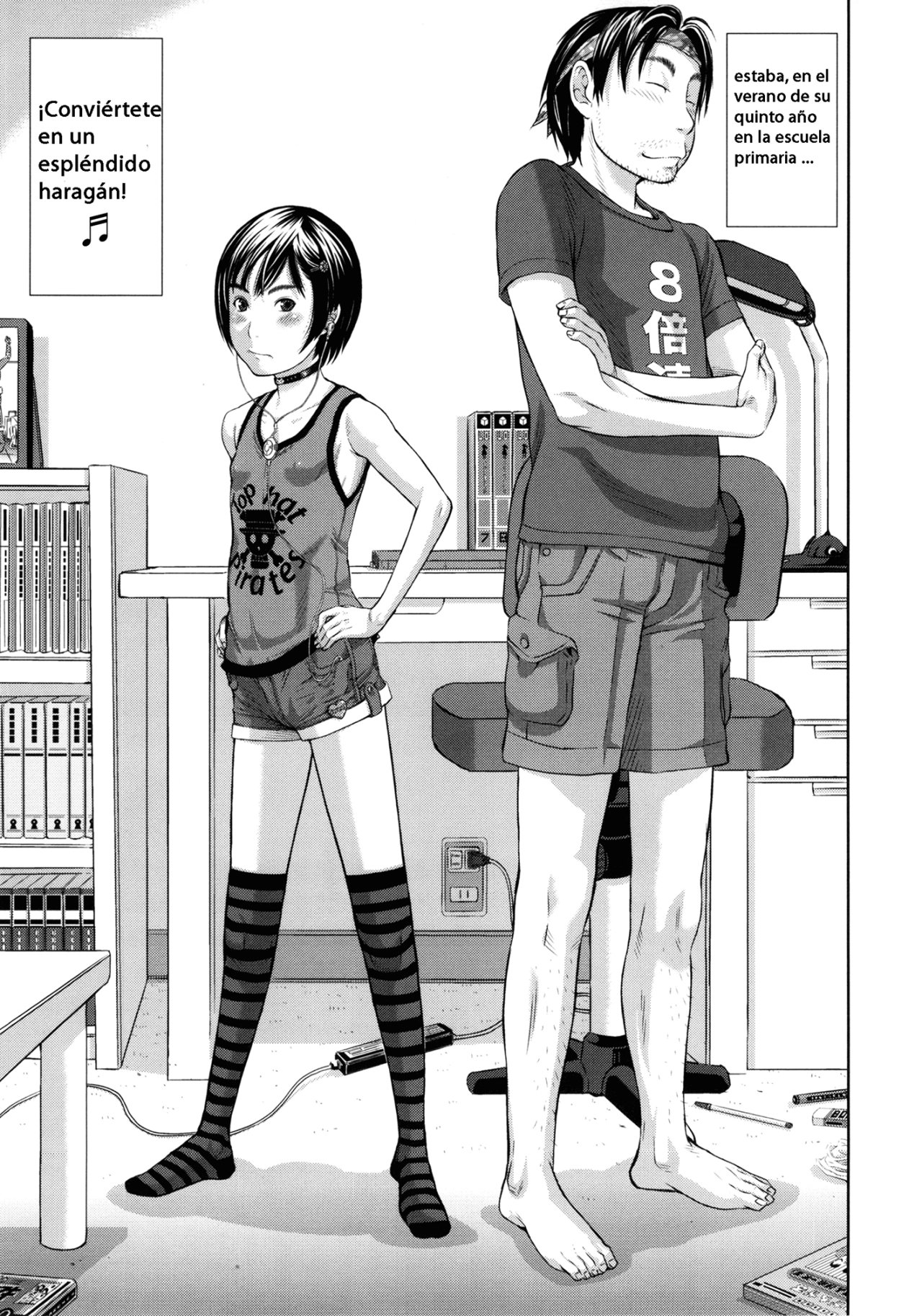 [Salad] Uchi no Imouto | My Little Sister (Show Bitch) [Spanish] [el ganso enojado] imagen número 3