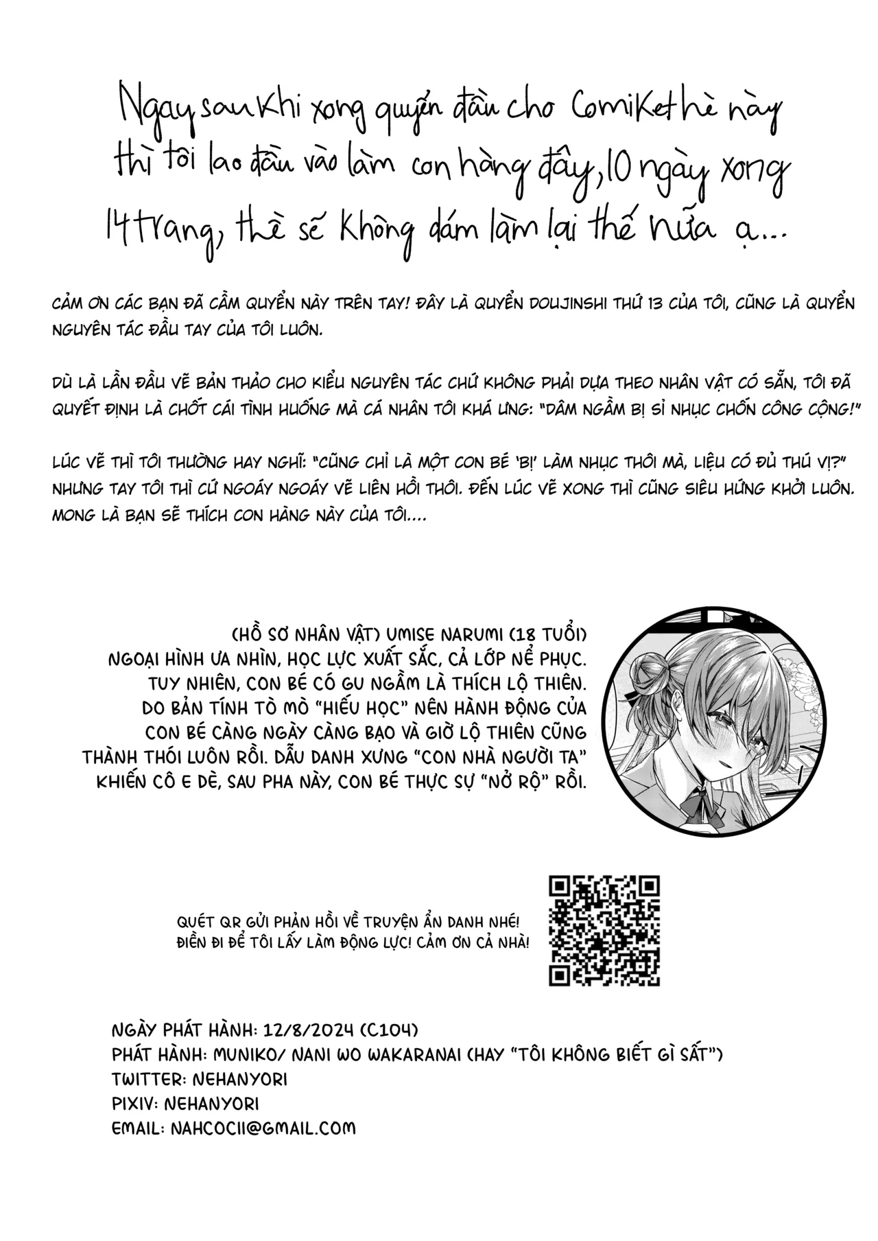 [Nani mo Wakaranai (Muniko)] Để Anh Dạy Bé [Tiếng Việt] [NaJung Translation] 图片编号 17