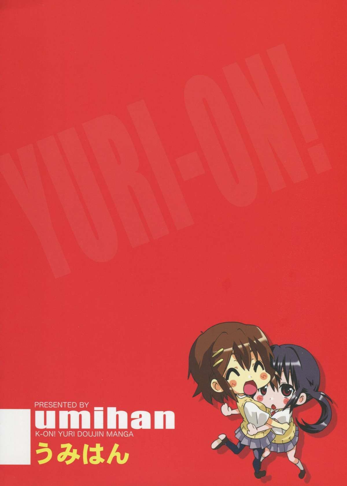 (C80) [Umihan (Ootsuka Shirou)] YURI-ON! #1 "Mesomeso Azunyan!" (K-ON!) [Spanish] [hoshi no fansub] 图片编号 34