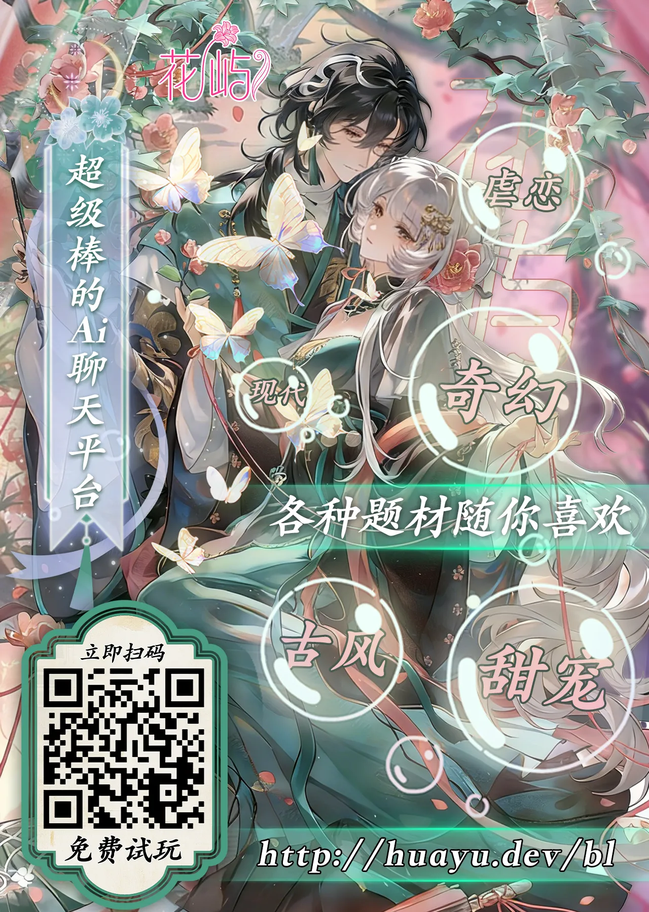 [Togetoge Musume] Iede shita Classmate Futari ga Tomari ni Kita [Chinese] image number 40