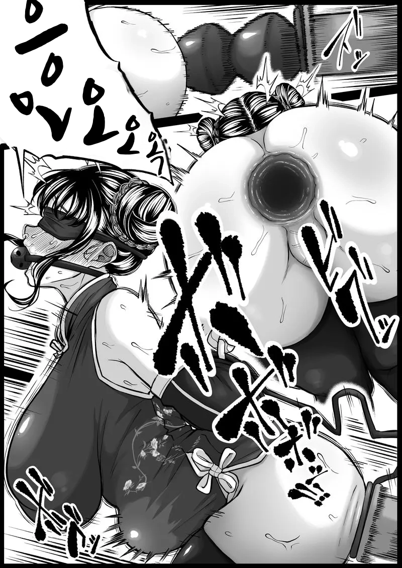 [Kurogoma Seizou Koujou (Goma Gorilla)] Shiriana Benjo Lee | 뒷구멍 변녀 李 [Decensored][Korean][Digital] image number 6