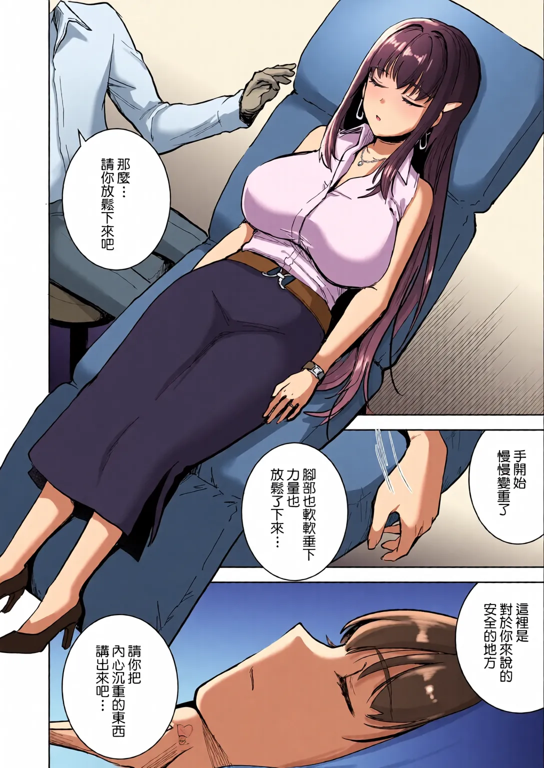 [全彩乱涂机上色] [Otabe Dynamites (Otabe Sakura)] Seiso Celeb na Hitozuma no Honshou o Saimin de Mezame Sasete Mitara Hametsu Ganbou Mochi no Inran Bitch Datta [Chinese][Colorized][Amerins漢化] [Digital] image number 10