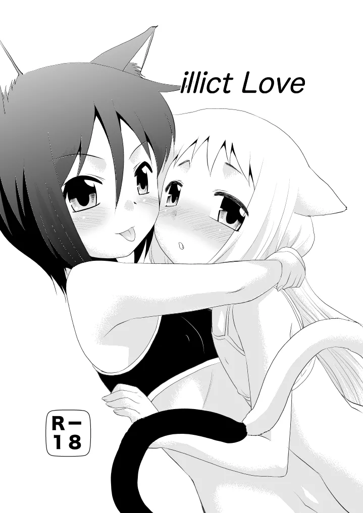 [T.4.P (Nekogen)] illict Love [Digital] Bildnummer 1
