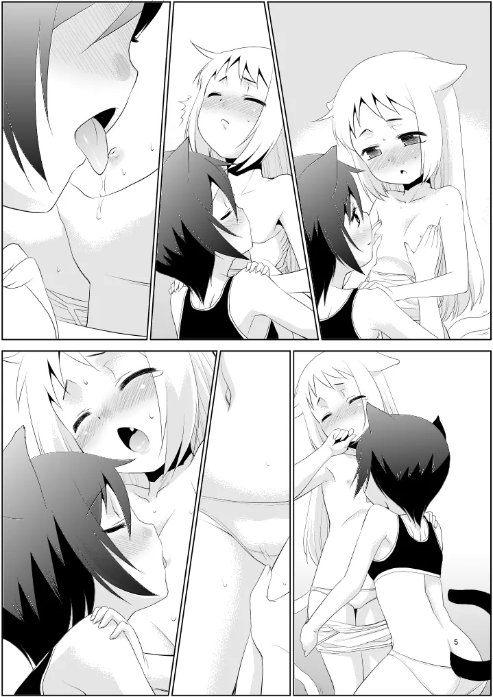 [T.4.P (Nekogen)] illict Love [Digital] Bildnummer 4