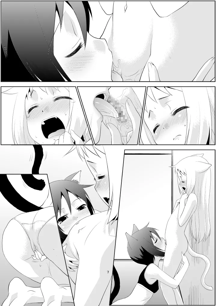 [T.4.P (Nekogen)] illict Love [Digital] Bildnummer 6