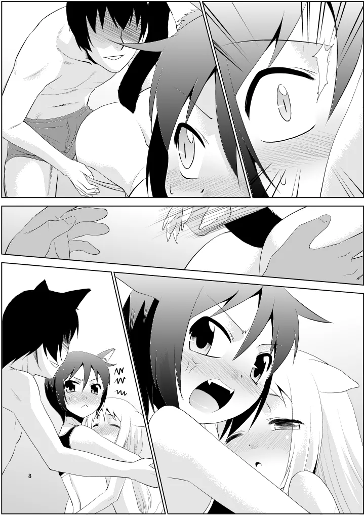 [T.4.P (Nekogen)] illict Love [Digital] Bildnummer 7