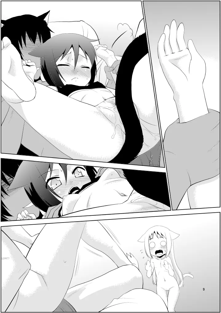 [T.4.P (Nekogen)] illict Love [Digital] Bildnummer 8