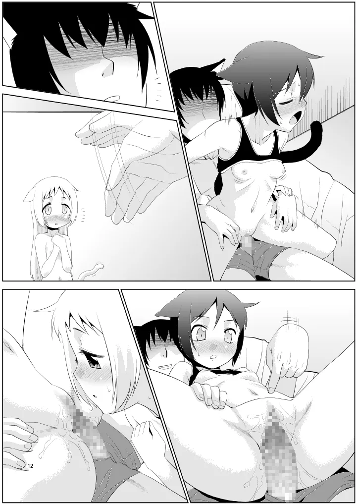 [T.4.P (Nekogen)] illict Love [Digital] Bildnummer 11