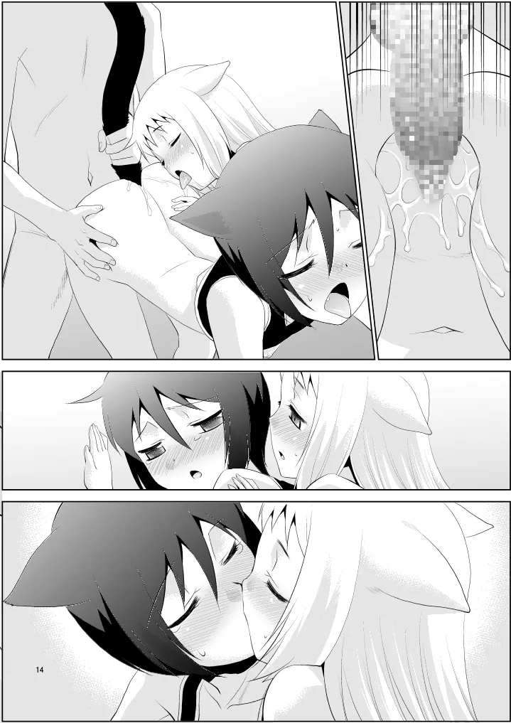 [T.4.P (Nekogen)] illict Love [Digital] Bildnummer 13