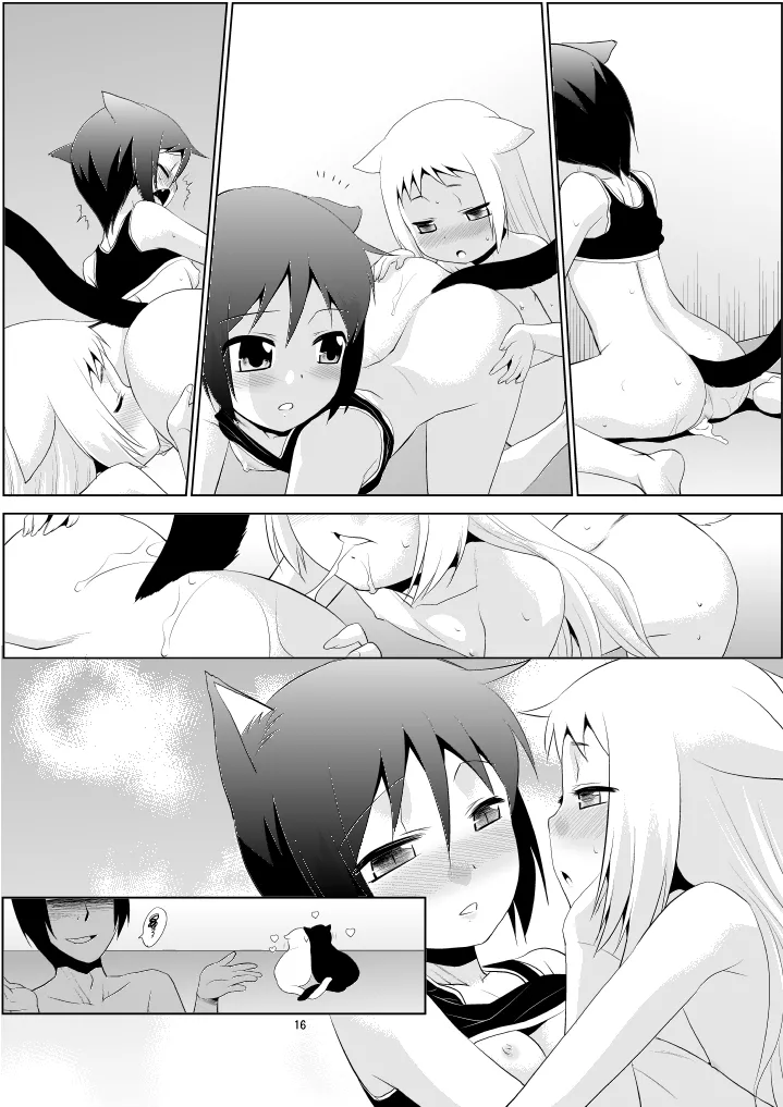 [T.4.P (Nekogen)] illict Love [Digital] Bildnummer 15