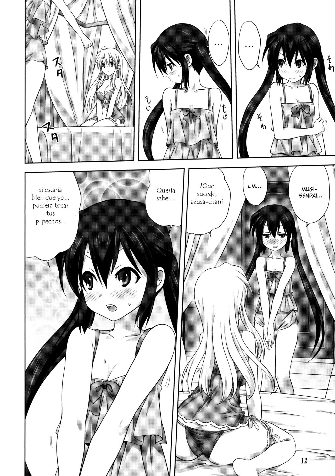 (C82) [Mitarashi Club (Mitarashi Kousei)] Mugi to Azu Kouhen (K-On!) [Spanish] [hoshi no fansub] image number 11