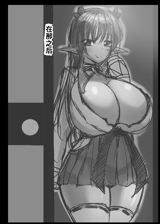 [No-Plan (Ashling)] Bakunyuu Miko Nabe to Ushi Harami Kunoichi ~Tokusen Nikumori Full Course~ [Digital]（ai渣翻） image number 27