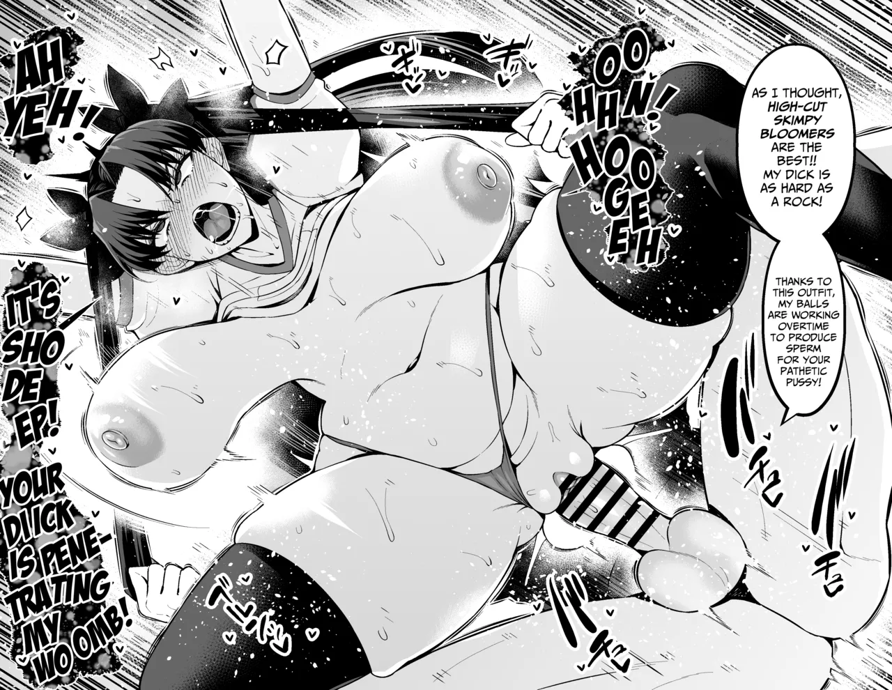 [Ankoman] Tohosaka Rin, Shinji to Taiiku Souko de... | Rin Tohsaka, Getting called over by Shinji... (Fate/stay night) [English] [DeppoTL] 图片编号 9