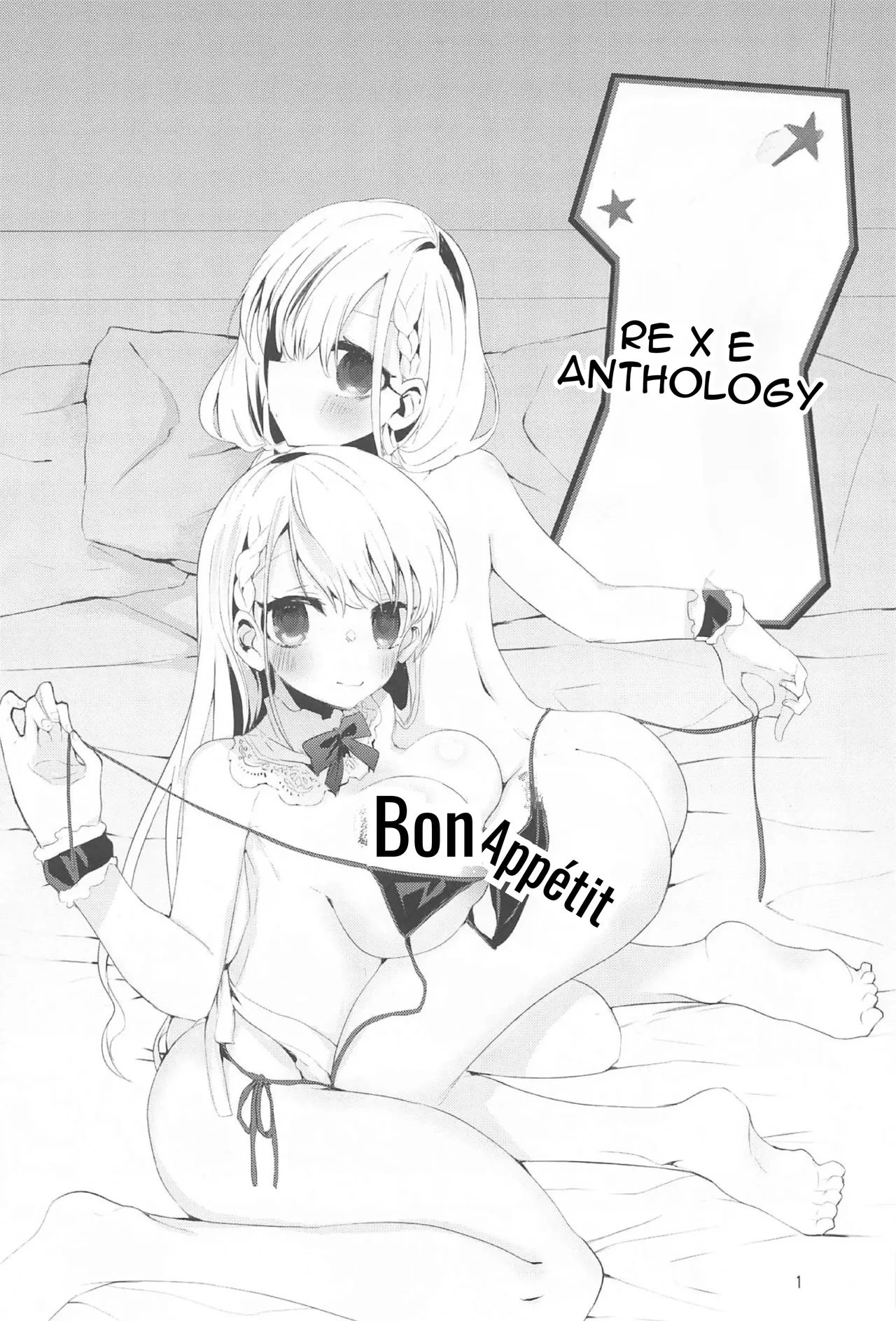 [Ringo Club] Dere x Ero x Matome Hon (THE IDOLM@STER CINDERELLA GIRLS) [English] image number 2