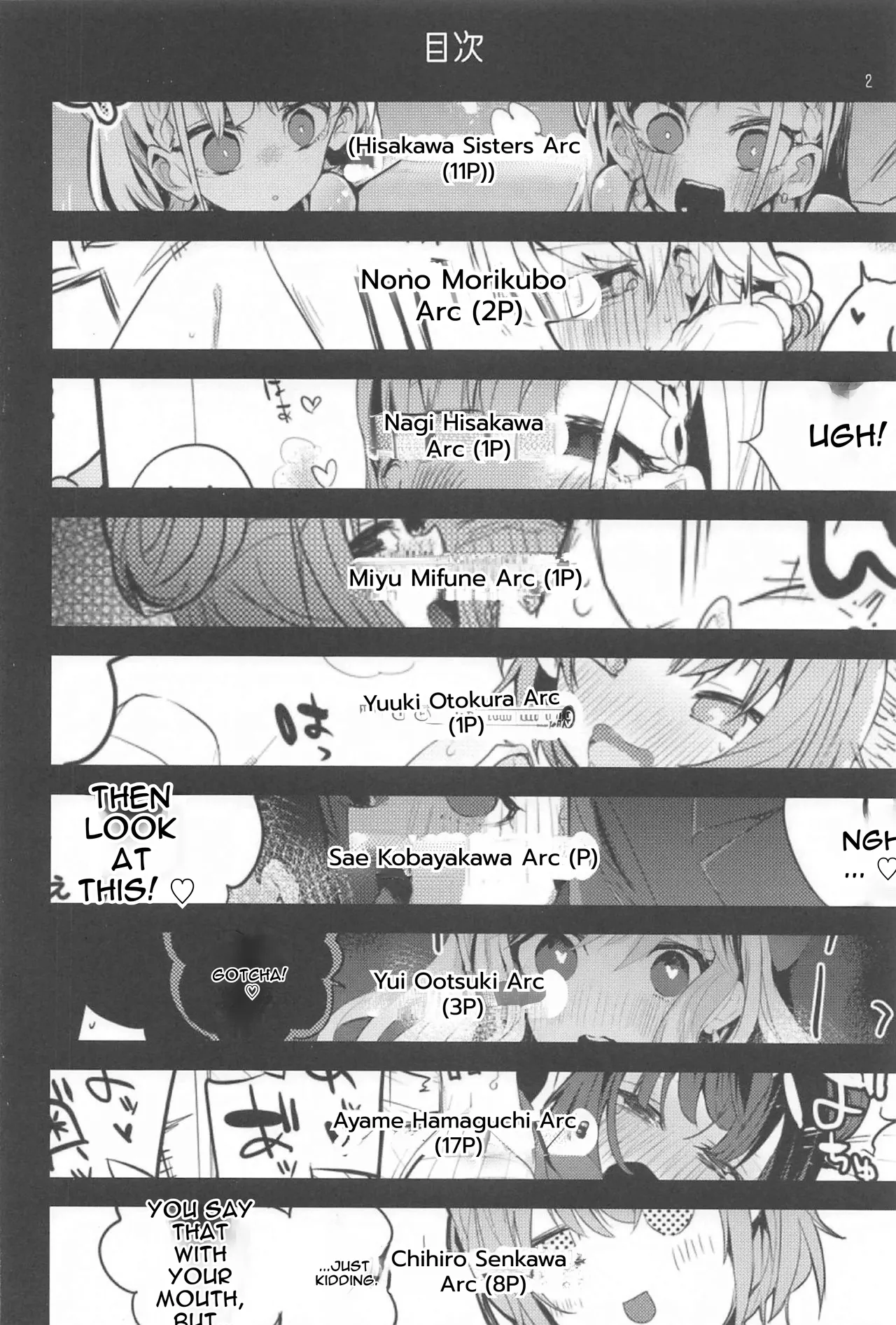 [Ringo Club] Dere x Ero x Matome Hon (THE IDOLM@STER CINDERELLA GIRLS) [English] image number 3