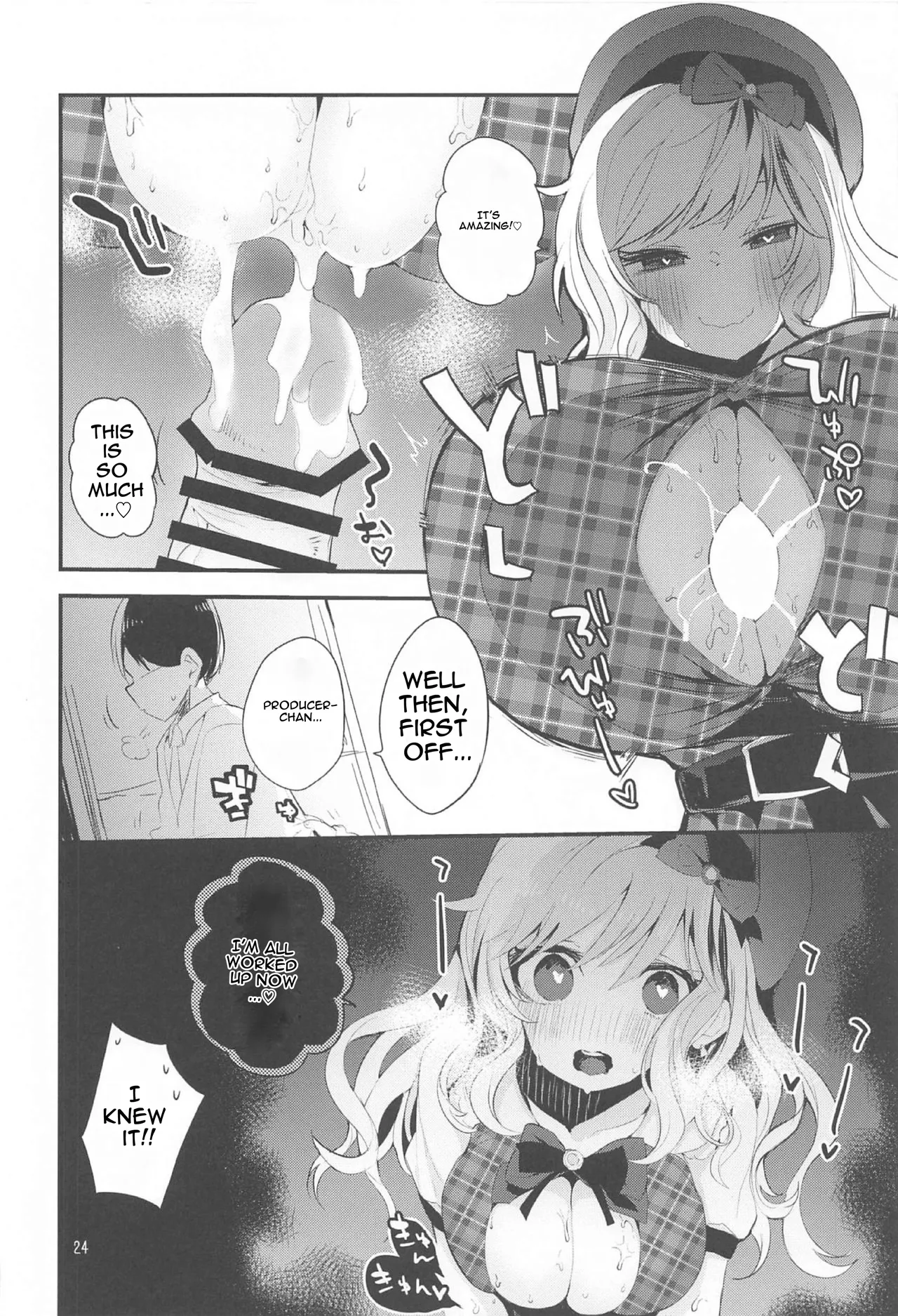 [Ringo Club] Dere x Ero x Matome Hon (THE IDOLM@STER CINDERELLA GIRLS) [English] image number 25