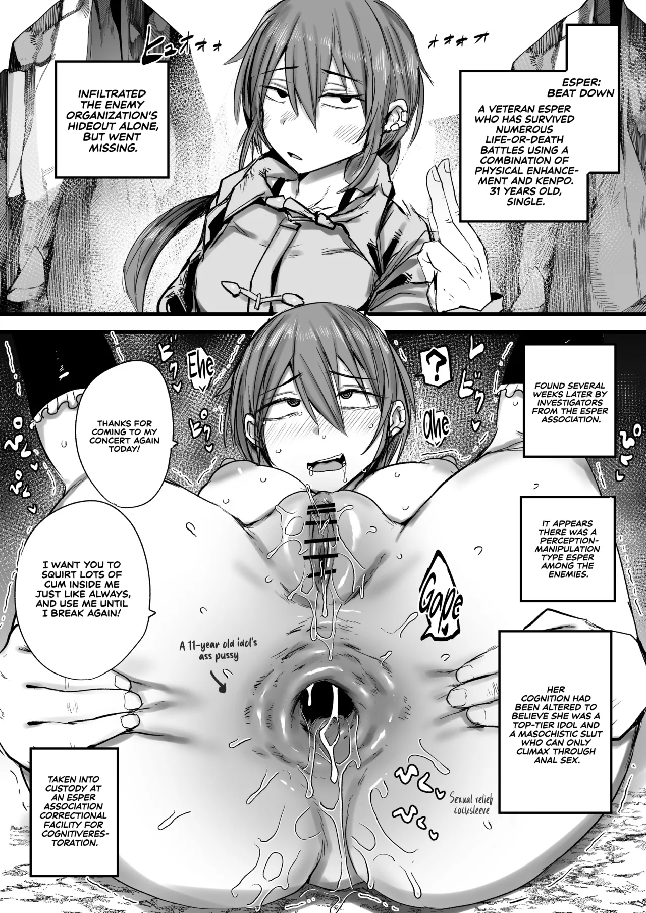 [Nijiiro Guin] Nouryokusha ga Haiboku Shite Teki Soshiki no Koushuu Benjo ni Sareru | Defeated Espers Turned into Public Toilets for the Enemy Organization [English] [Sonarin迫] изображение № 35