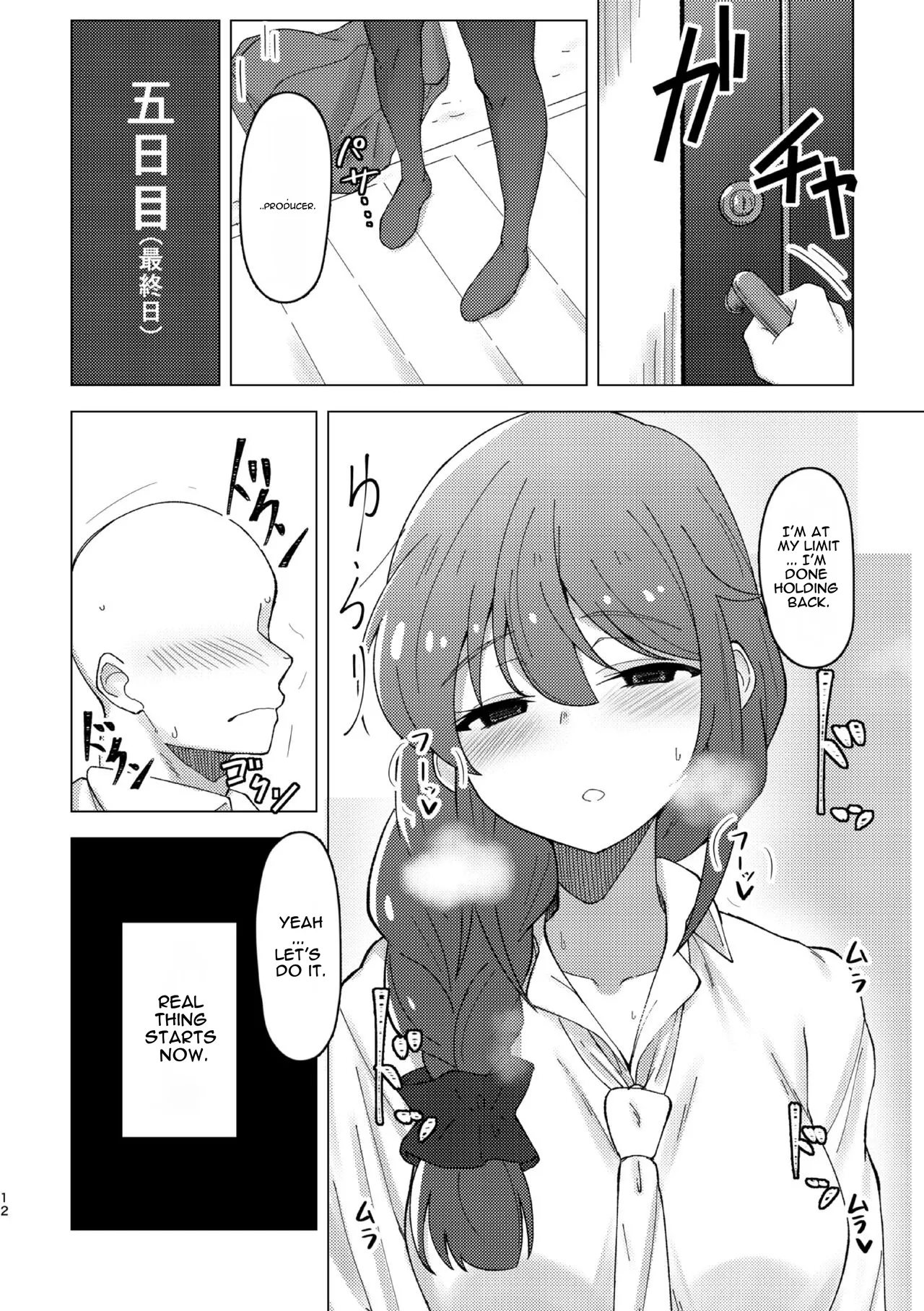 [Chou Rojiura Gasshuukoku (Minakami Rin)] Assistant no Senkawa-san to Polynesian Sex ni Chousen Suru Hon (THE IDOLM@STER CINDERELLA GIRLS) [Digital] [English] 이미지 번호 11