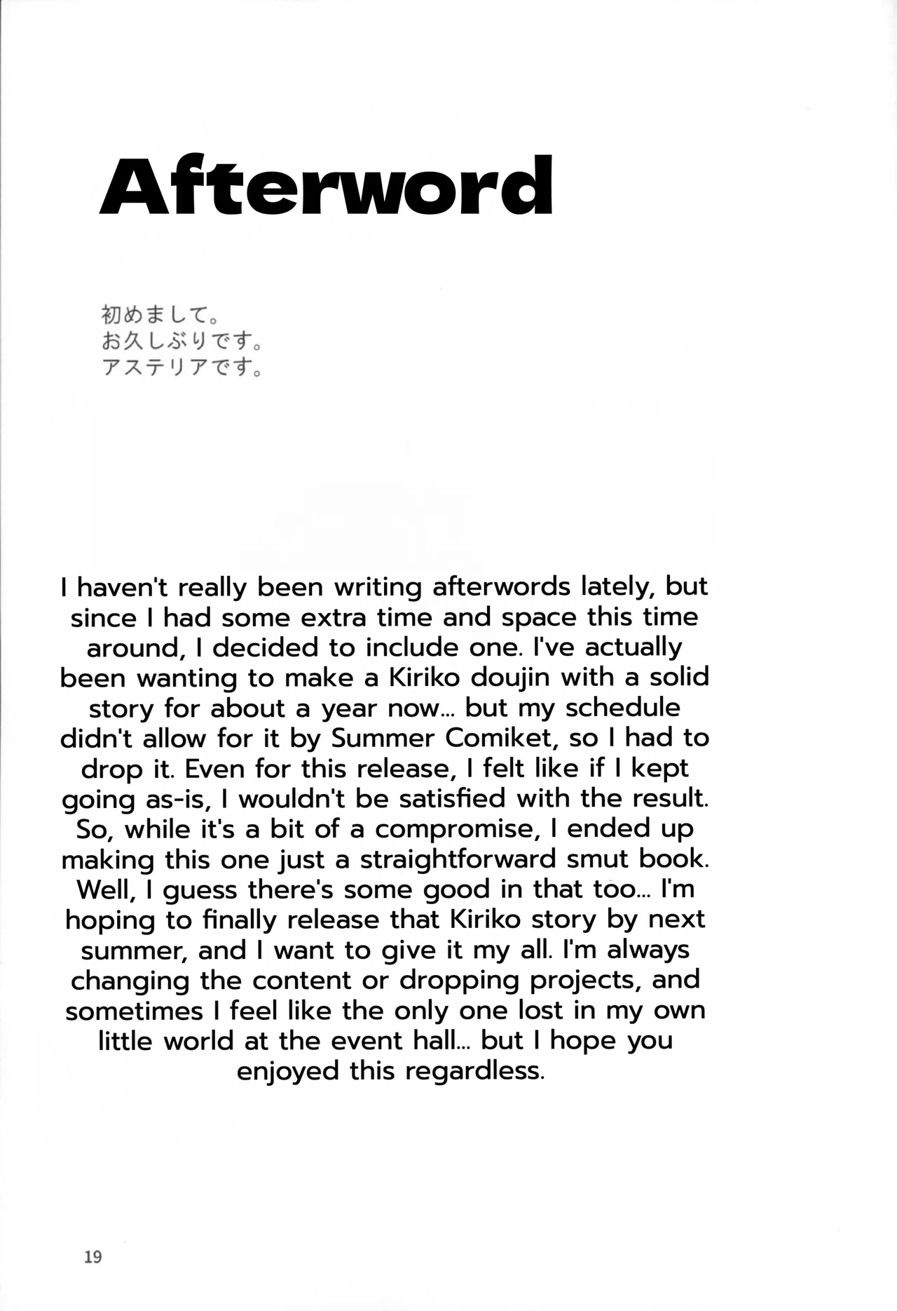 (C103) [Baiuzensen (Asteria, Yan2252)] Haku・Yoru・Itsu・Wa (THE IDOLM@STER SHINY COLORS) [English] изображение № 18