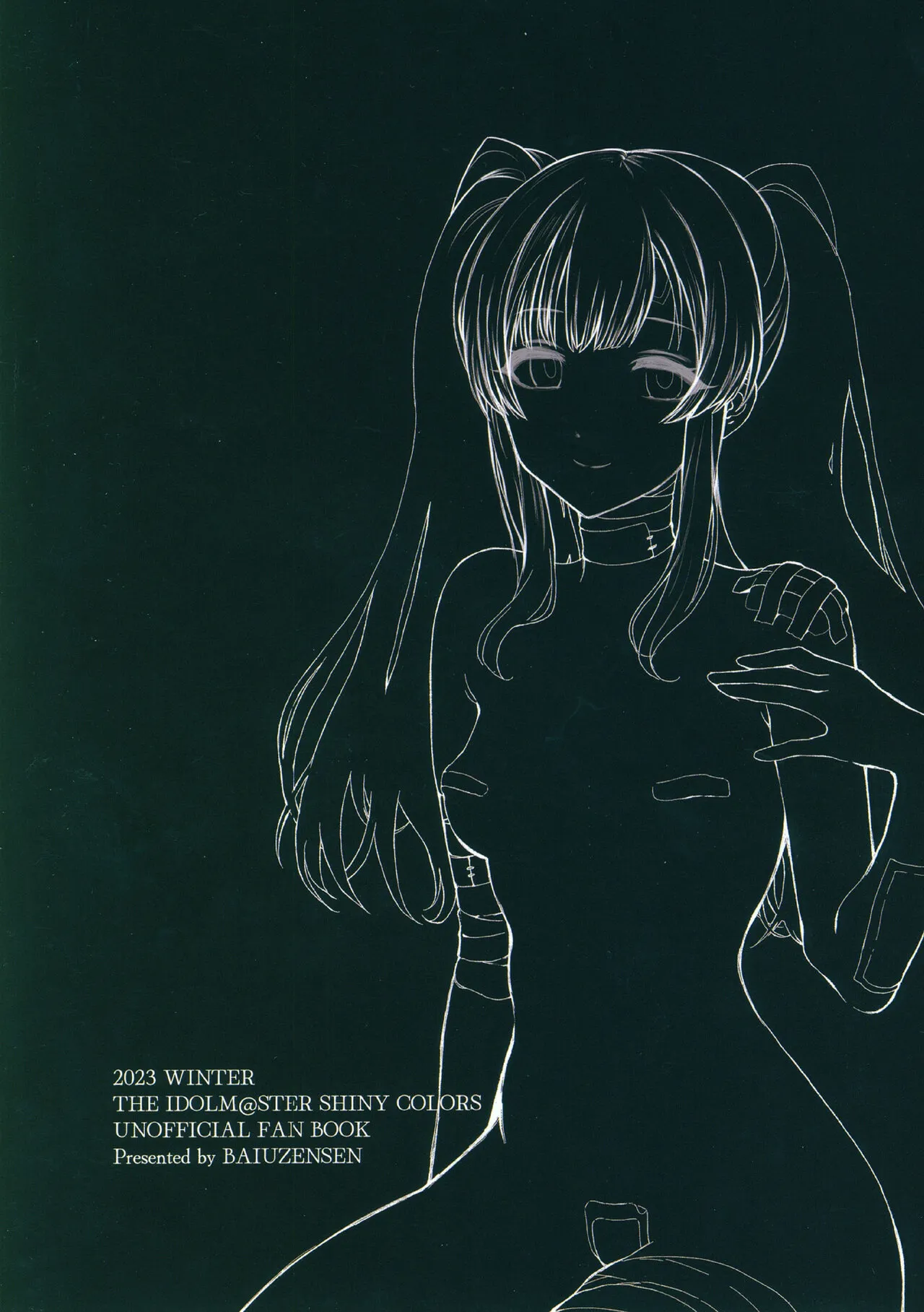 (C103) [Baiuzensen (Asteria, Yan2252)] Haku・Yoru・Itsu・Wa (THE IDOLM@STER SHINY COLORS) [English] изображение № 22