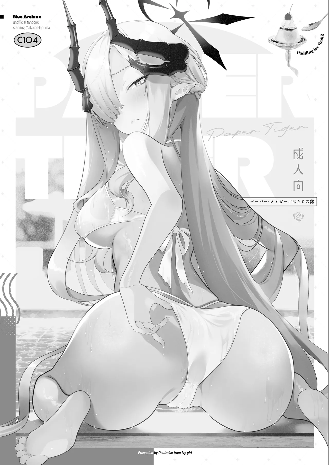 [ivy girl (quatraise)] Paper Tiger (Blue Archive) [Korean] [Reminiscencely] [Digital] 3eme image