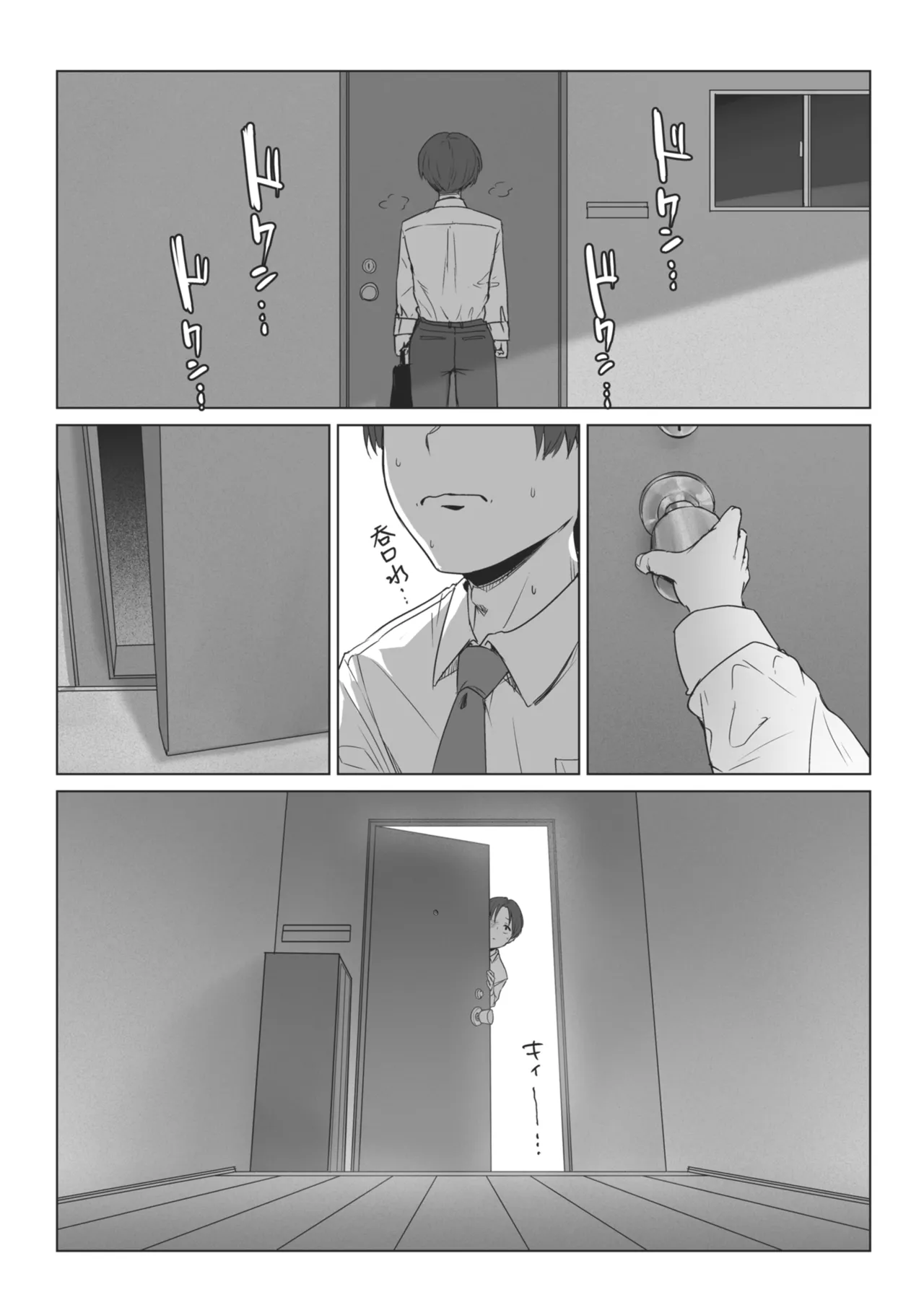 [Misaki (Eco Heeky)] Boku no Kanojo wa, Boku to wa Sex Shitakunai | 我的女友不想和我做愛 [Chinese] [Decensored] [Digital] 图片编号 50