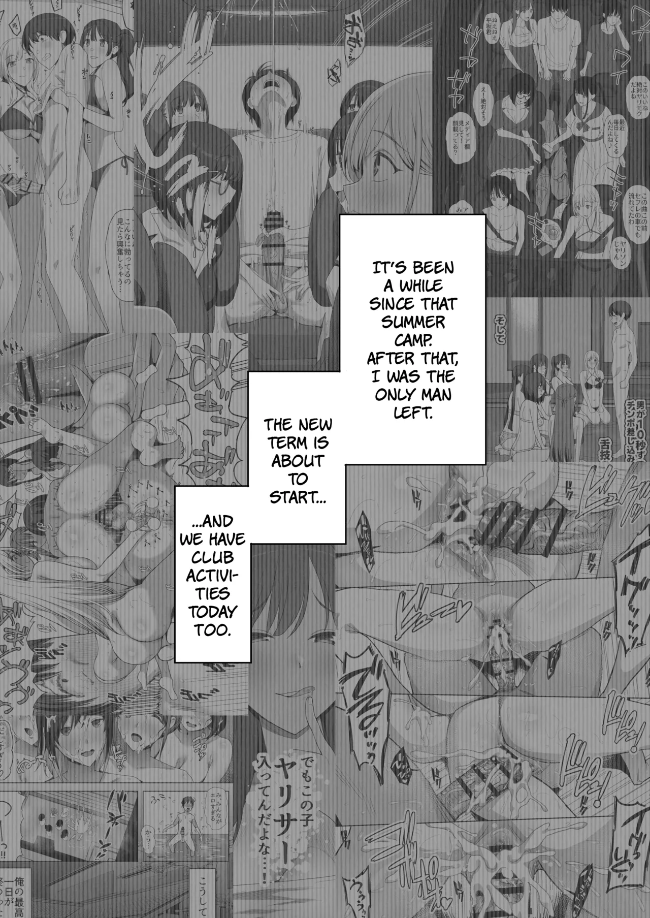 [PuruMetal] YariCir Shingakki ni Boku no Heya wa Minna no Tamariba (Omake Ver.) - Fuck Club: New Term! My Room's A Hangout Spot For Everyone (Bonus Version) [Digital] [English] [The People With No Name] Bildnummer 3