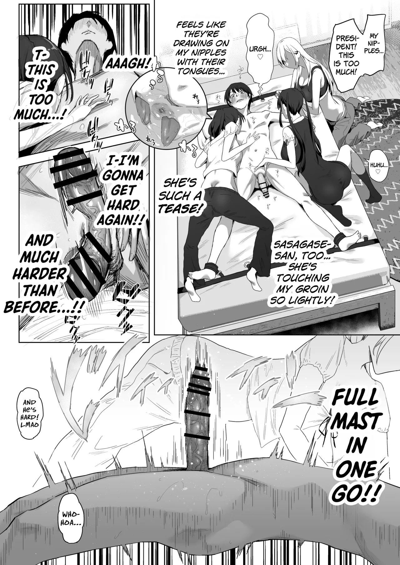 [PuruMetal] YariCir Shingakki ni Boku no Heya wa Minna no Tamariba (Omake Ver.) - Fuck Club: New Term! My Room's A Hangout Spot For Everyone (Bonus Version) [Digital] [English] [The People With No Name] Bildnummer 24