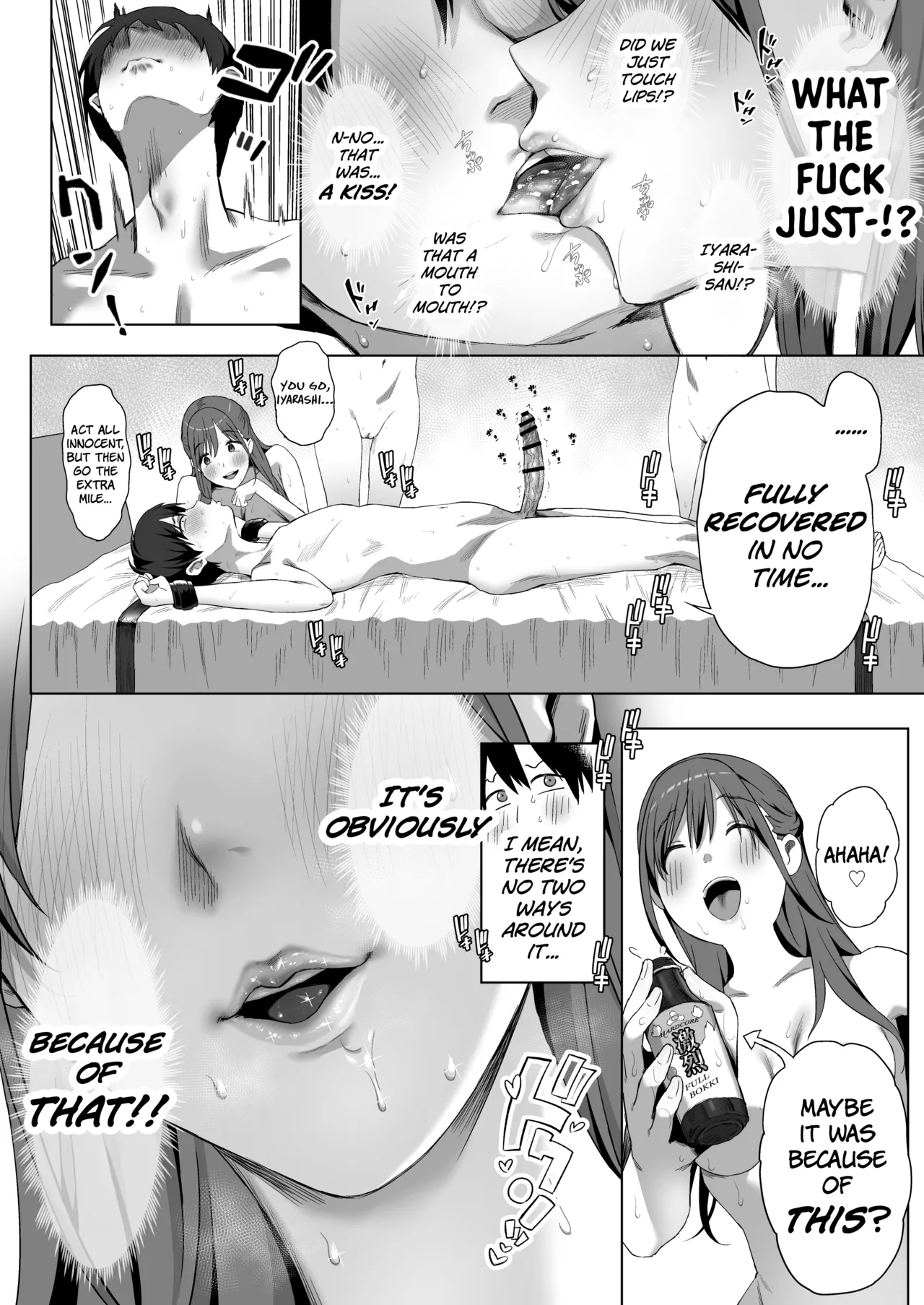 [PuruMetal] YariCir Shingakki ni Boku no Heya wa Minna no Tamariba (Omake Ver.) - Fuck Club: New Term! My Room's A Hangout Spot For Everyone (Bonus Version) [Digital] [English] [The People With No Name] Bildnummer 54