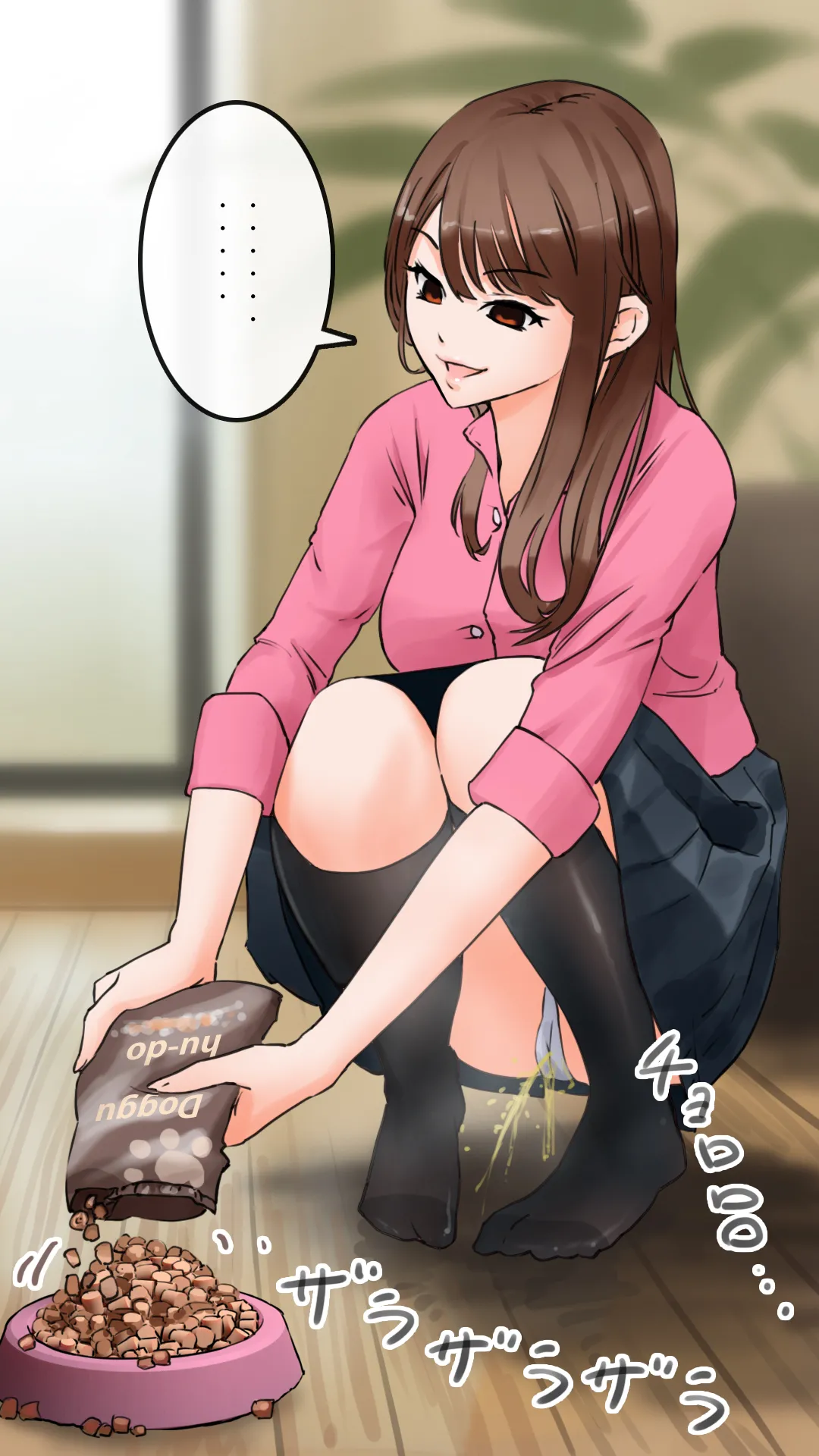 It's normal to urinate when feeding your pet [jpOnly] (Pixiv Fanbox) image number 5