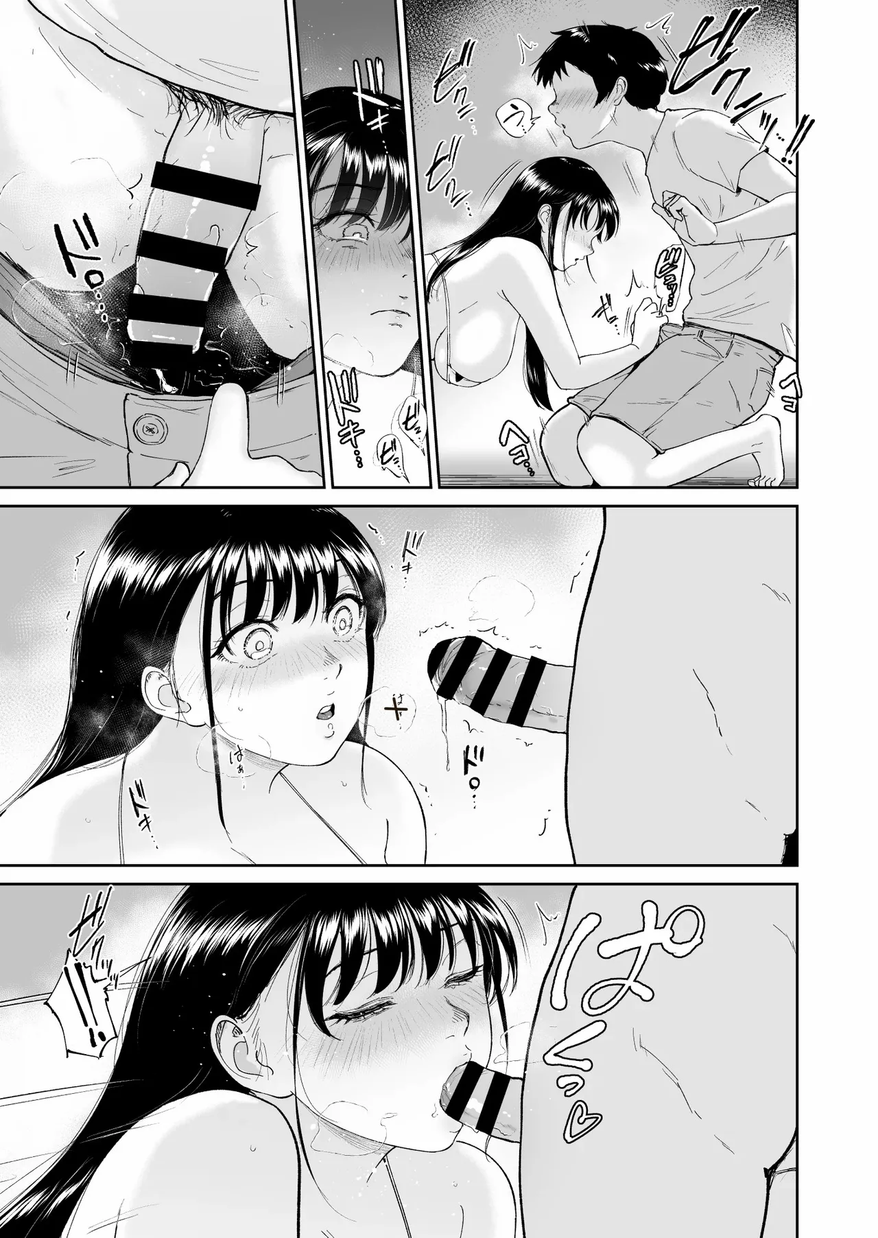 [yogurt (bifidus)] Nuugyuu Musume [Chinese] [雪汐个人机翻] [Digital] imagen número 18