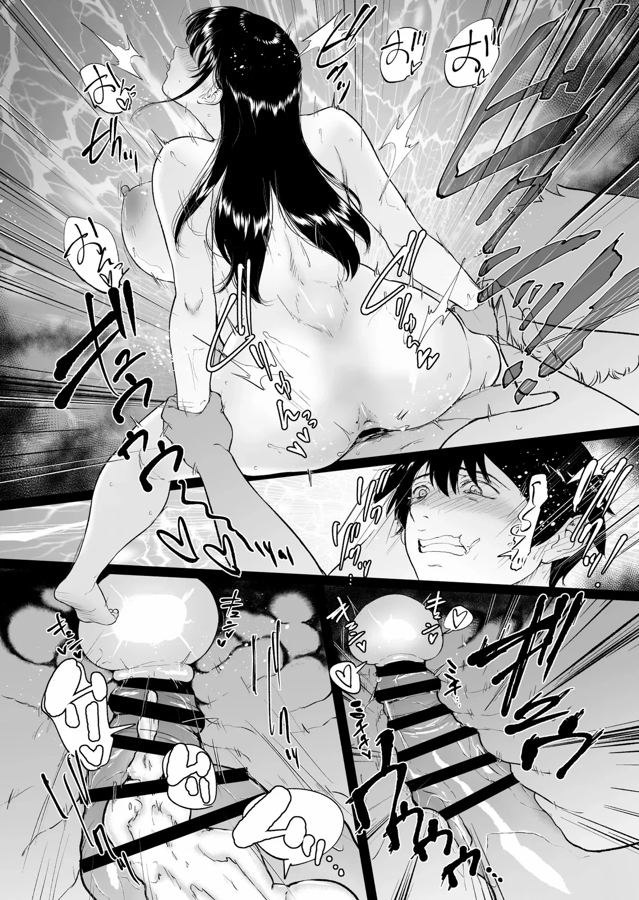 [yogurt (bifidus)] Nuugyuu Musume [Chinese] [雪汐个人机翻] [Digital] imagen número 43