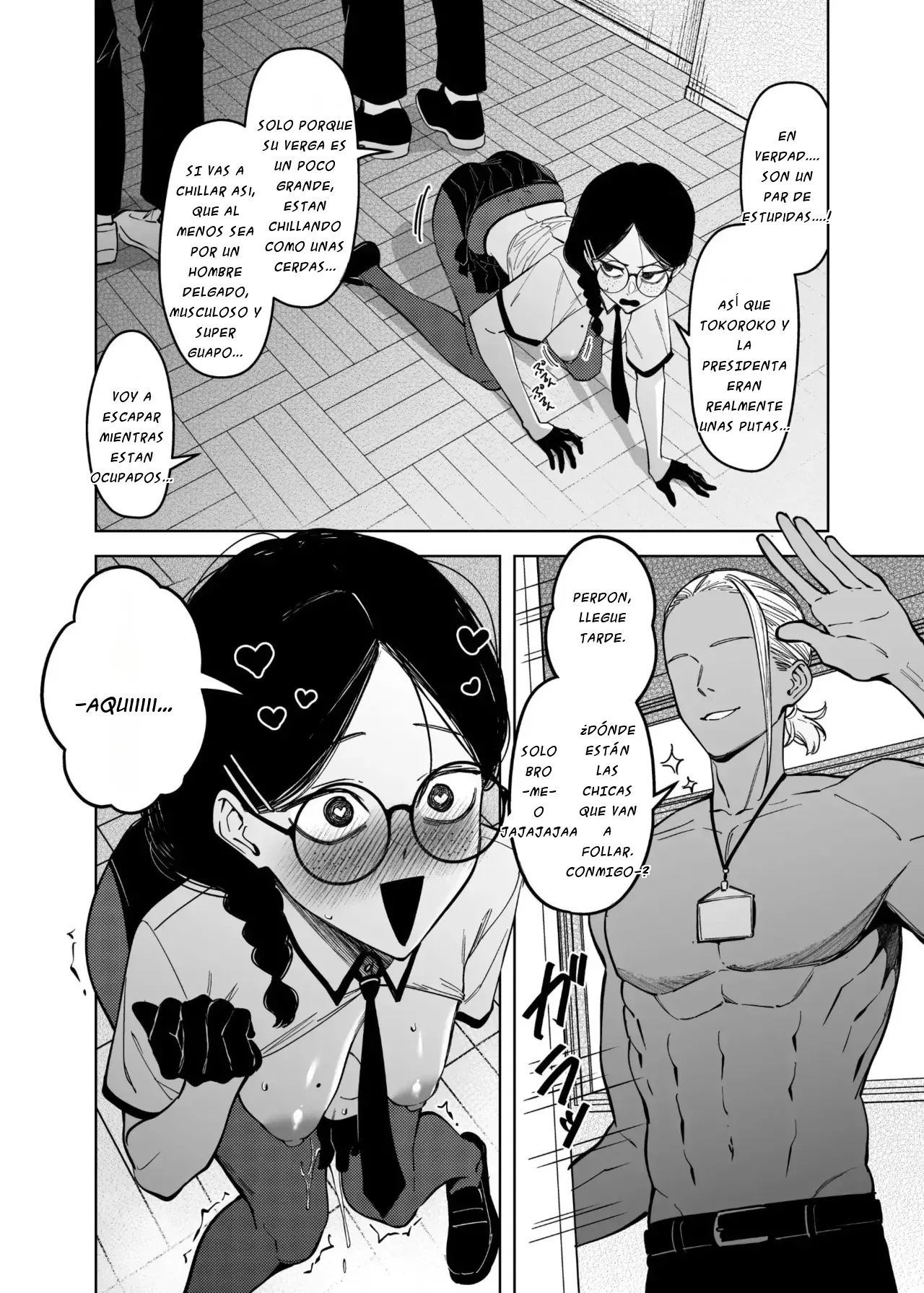 [F.W.ZHolic (FAN)] Mating Policy with Dominant Races [Digital] [Spanish] image number 25