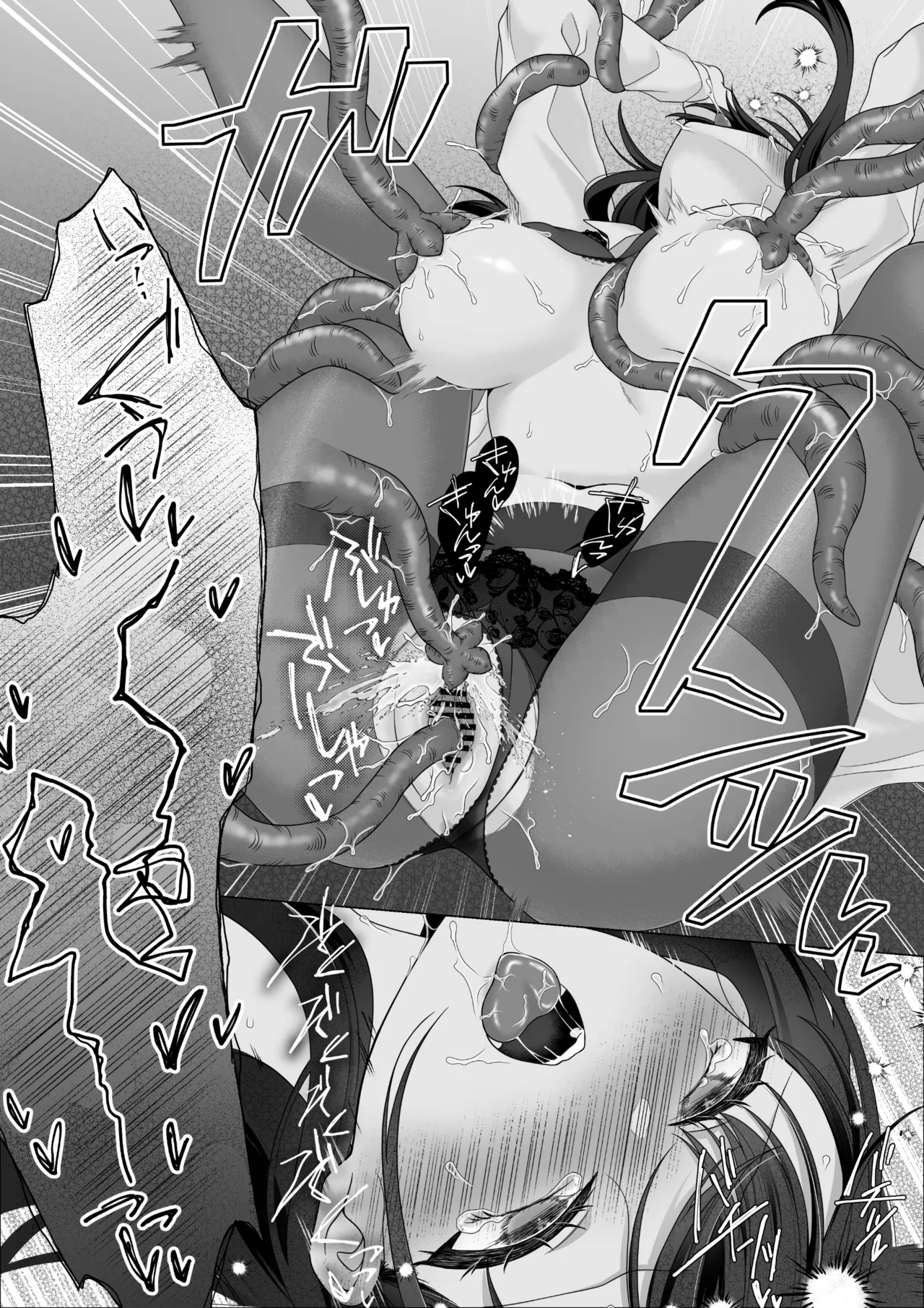 [70% human] Harata-sama no Okiniiri | Harata-sama’s favorite 图片编号 58