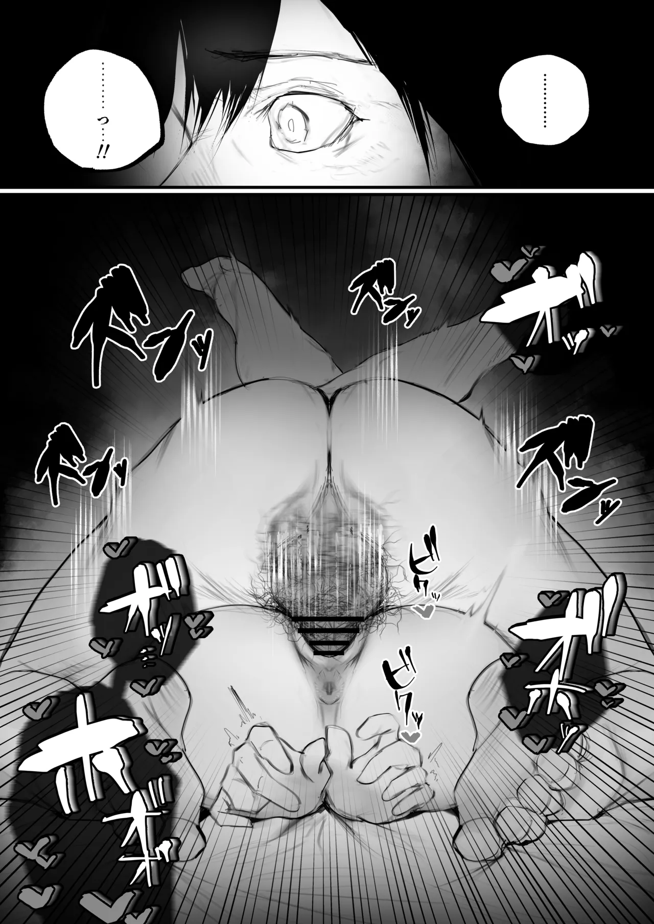 [Aisu mochi mochi] Kyouhaku x Keiyaku 图片编号 68