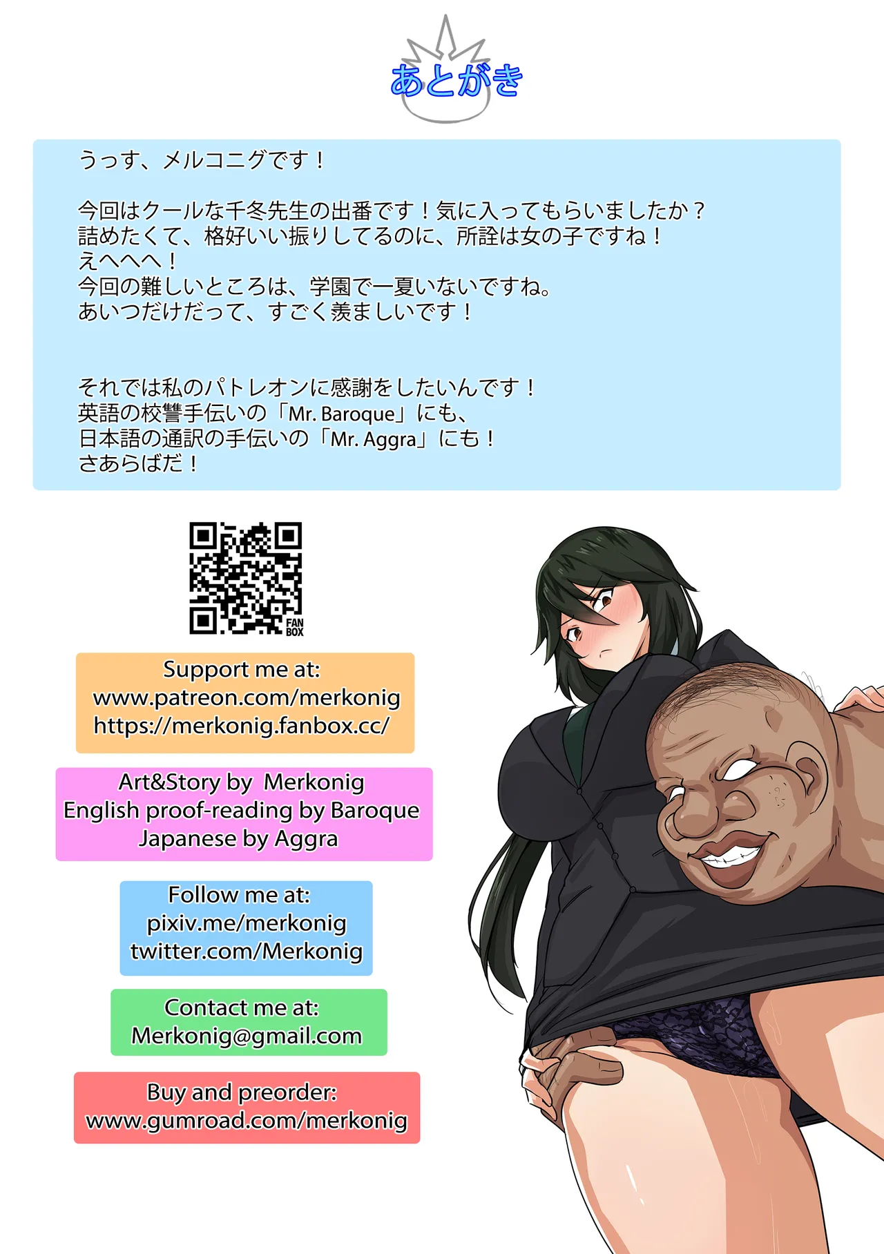 B-Trayal 25 Chifuyu(infinite stratos) Uncensored (JP) 图片编号 16