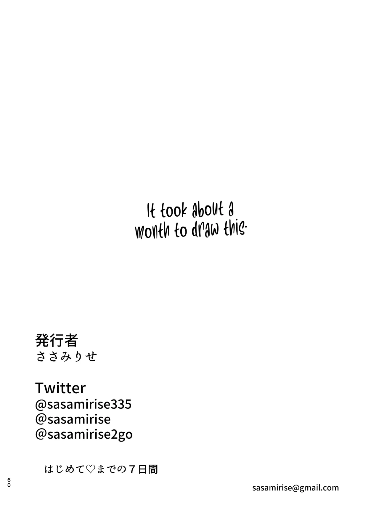 [Sasami Seseri (Sasami Rise)] Hajimete Yuri Ecchi | First Time Yuri Sex [English] [Rirare Translation] изображение № 59