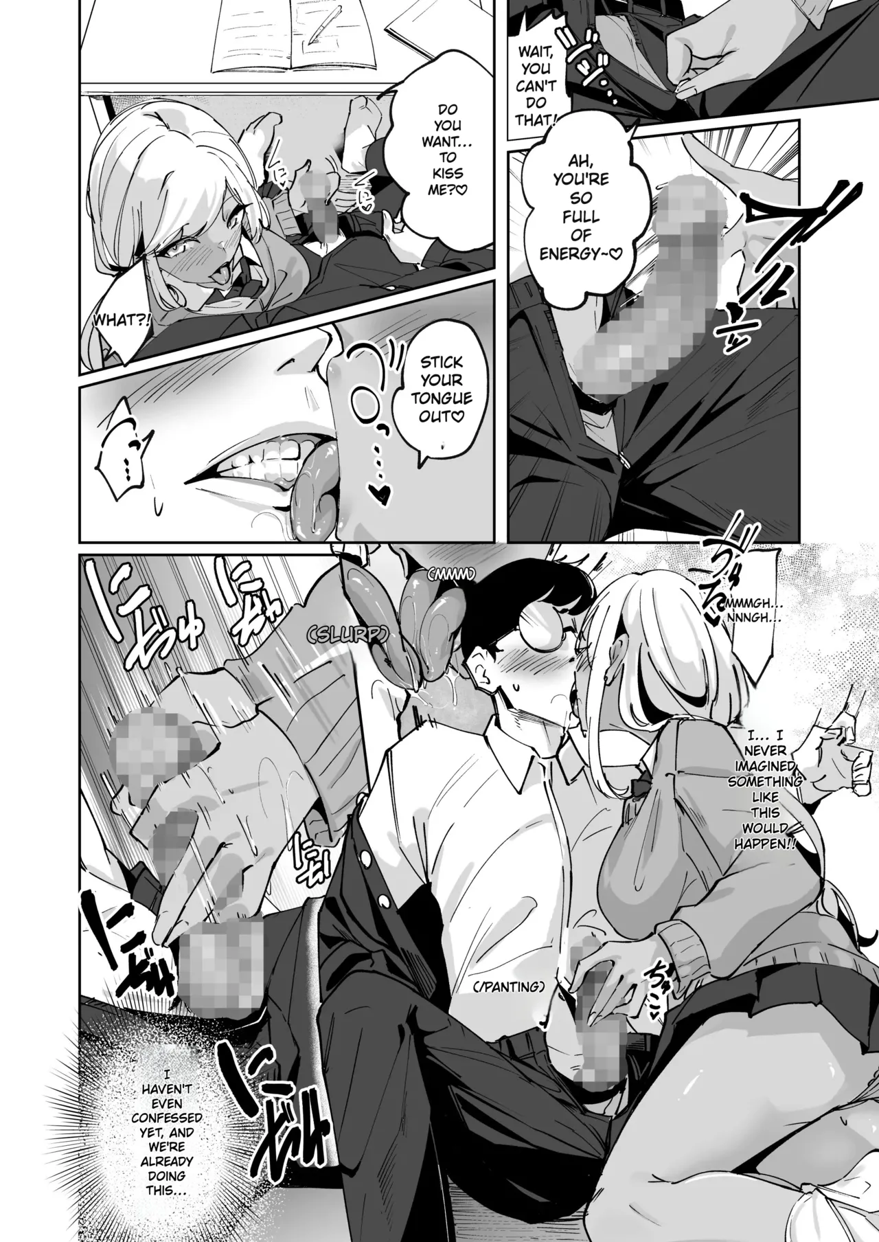 Yarinuki Gal [English MTL] Bildnummer 8