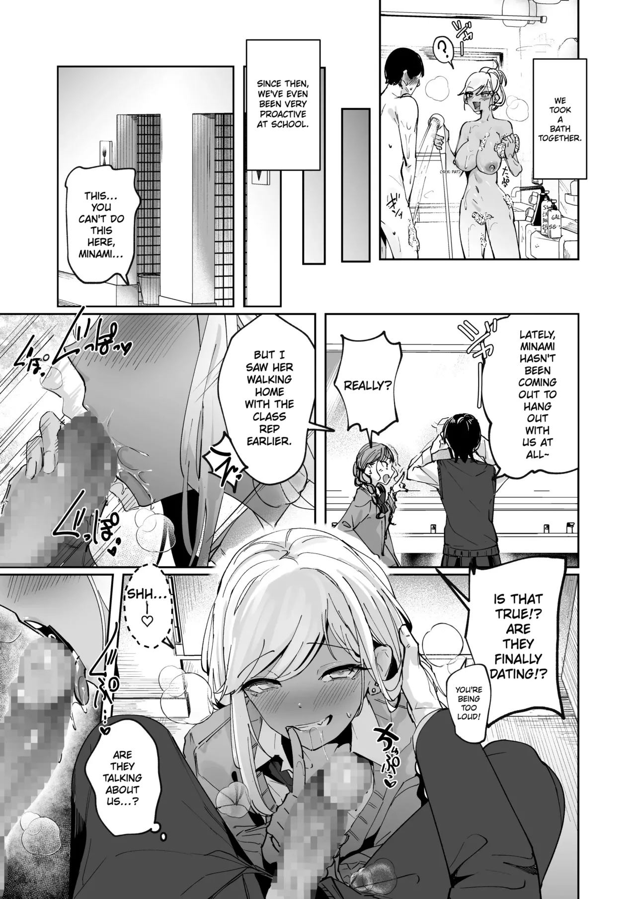 Yarinuki Gal [English MTL] Bildnummer 25