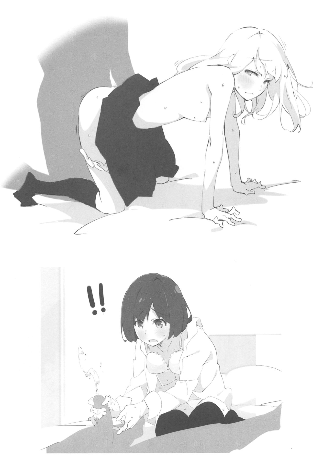 (C95) [Arctic Char (Arctic char)] Onii-chan wa Asoko no Namae ga Ienai. [Korean] image number 20